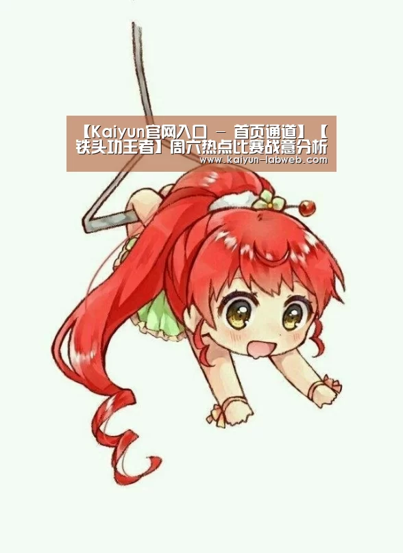 开云