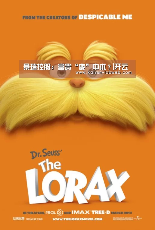 开云