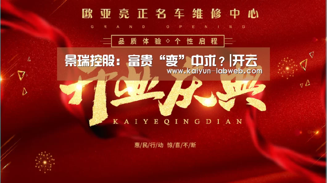 Kaiyun官网入口 - 首页通道