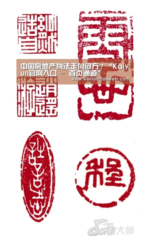 Kaiyun官网入口 - 首页通道