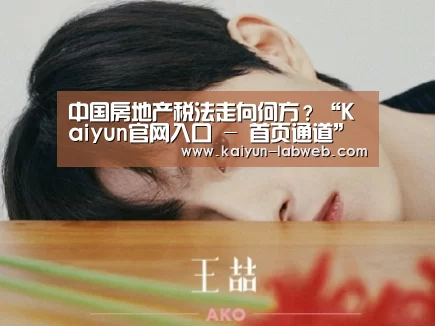 开云