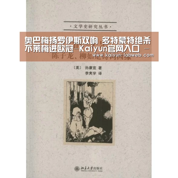 Kaiyun官网入口 - 首页通道
