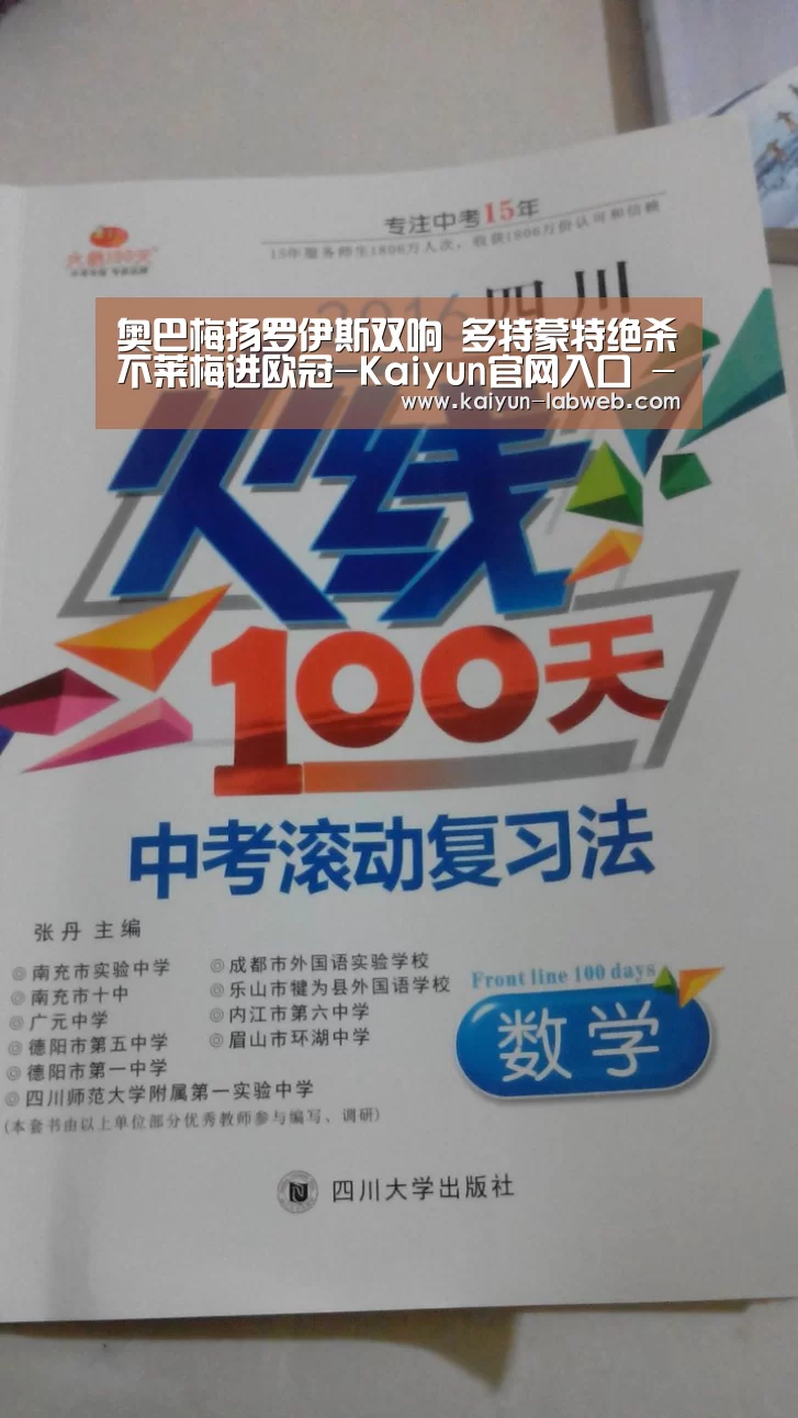 Kaiyun官网入口 - 首页通道